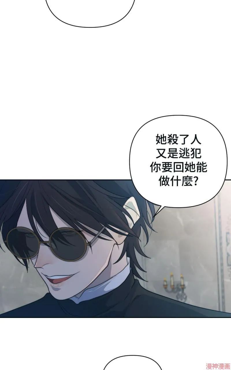 第49话 第32页