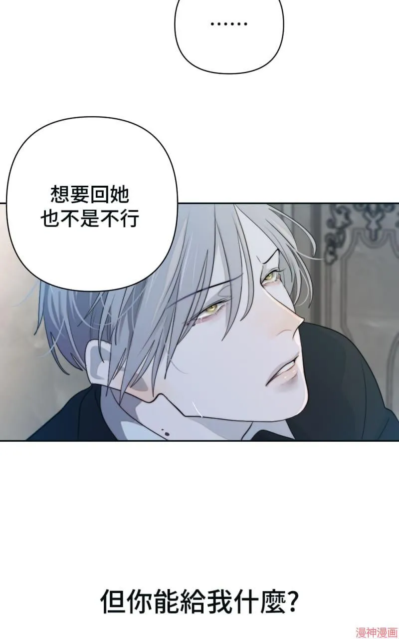 第49话 第33页