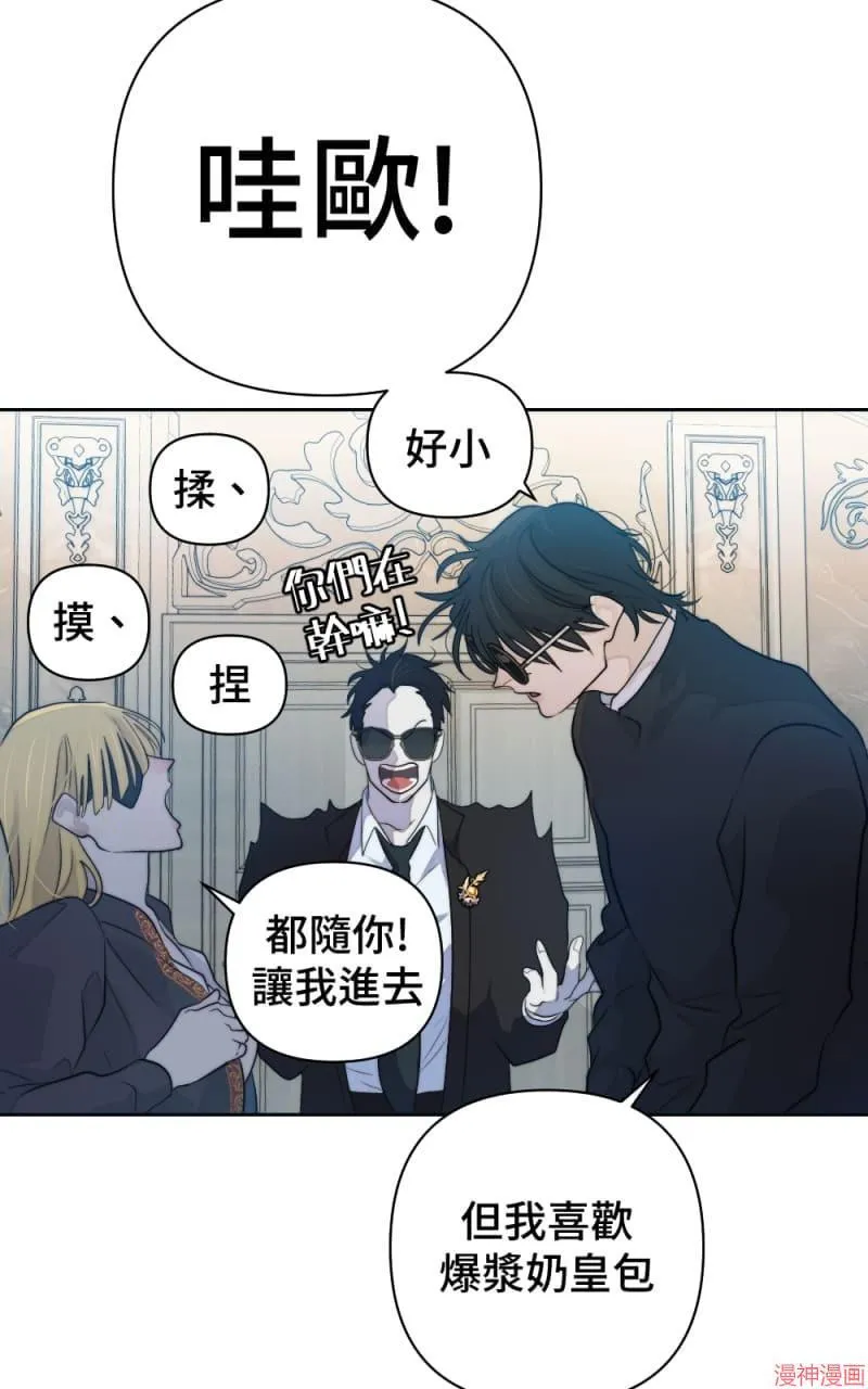 第49话 第37页