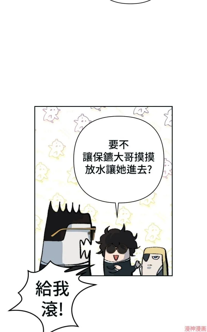 第49话 第38页