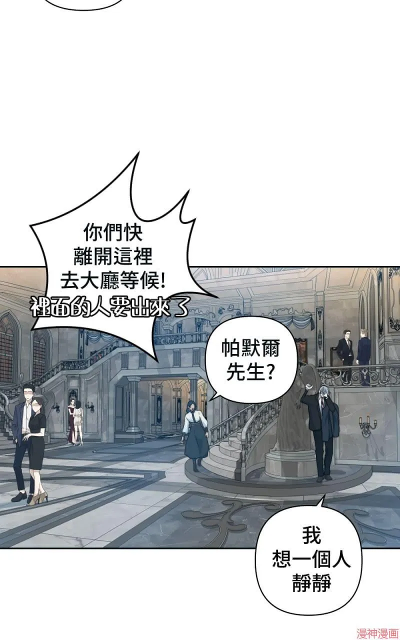 第49话 第40页