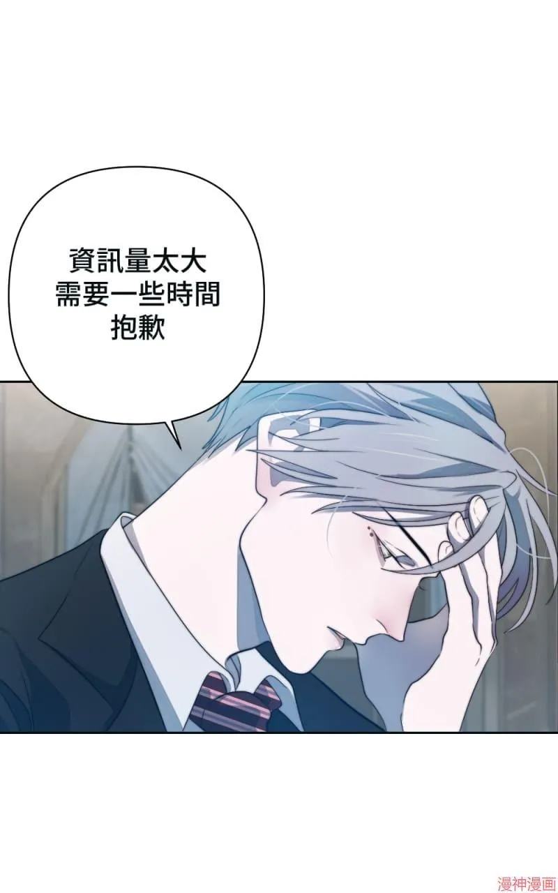 第49话 第41页