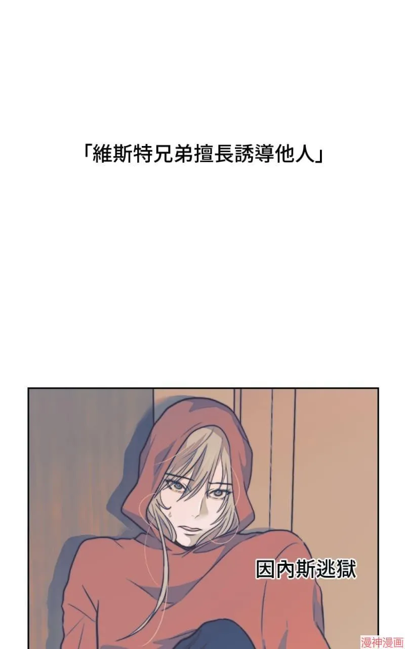 第49话 第42页