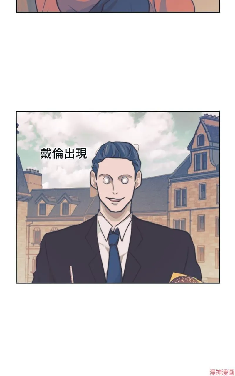 第49话 第43页