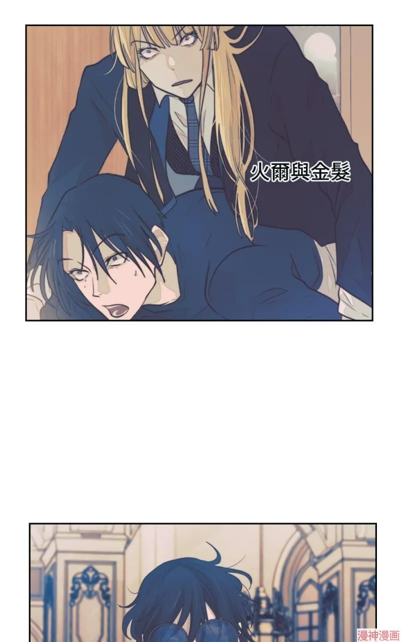 第49话 第44页