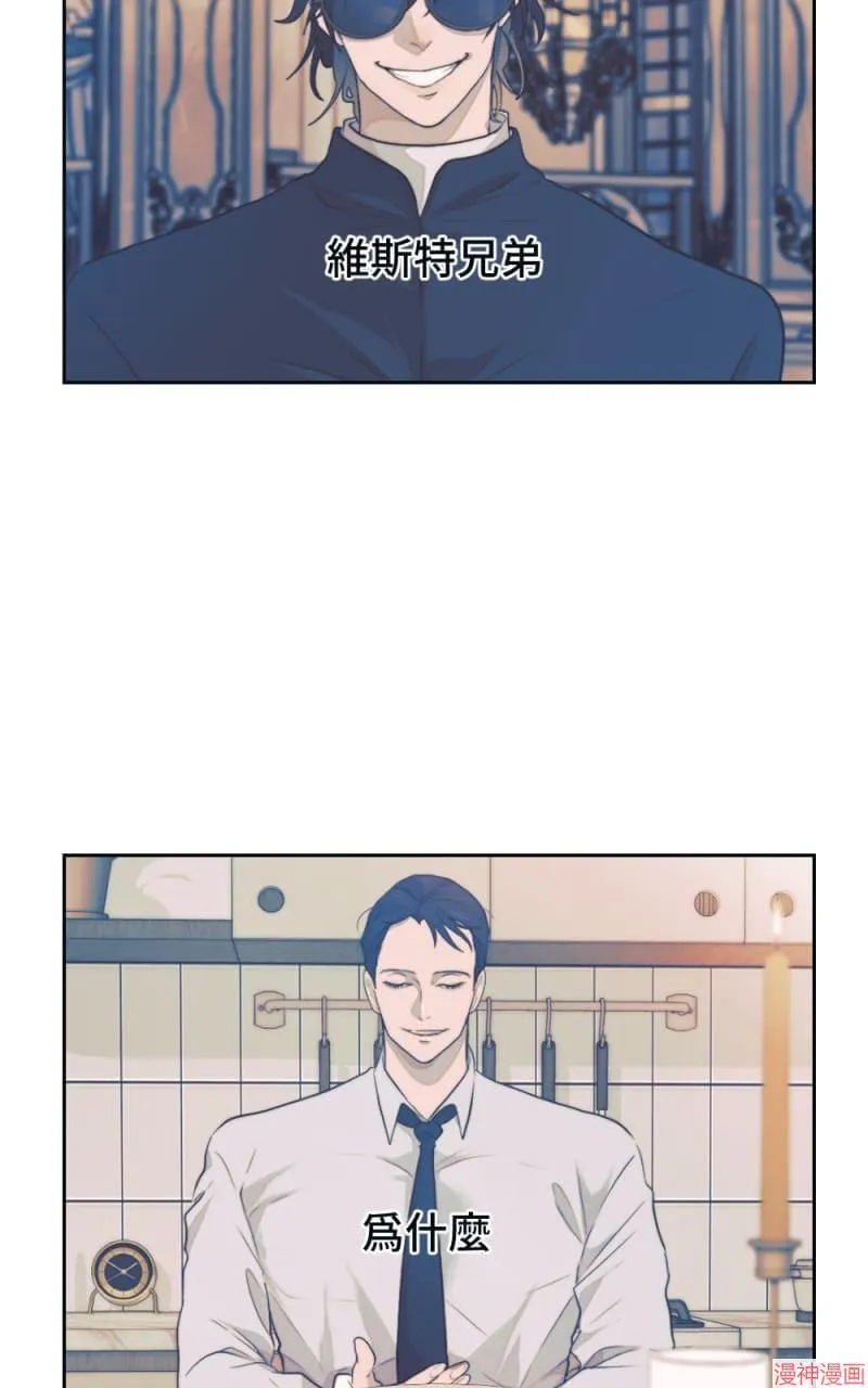 第49话 第45页