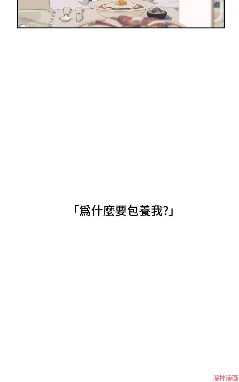 第49话 第46页
