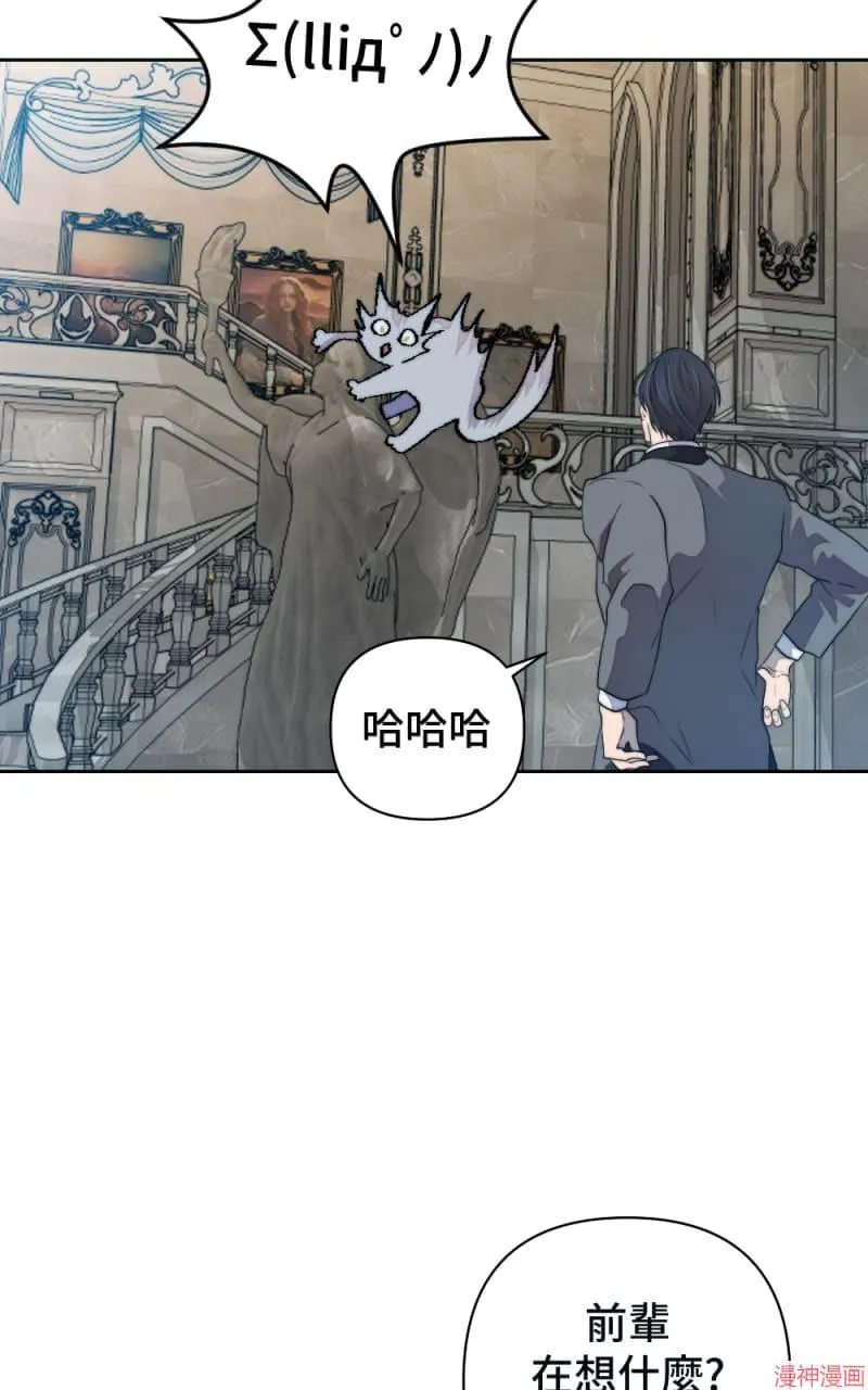 第49话 第48页