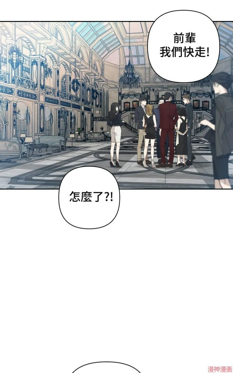 第49话 第52页