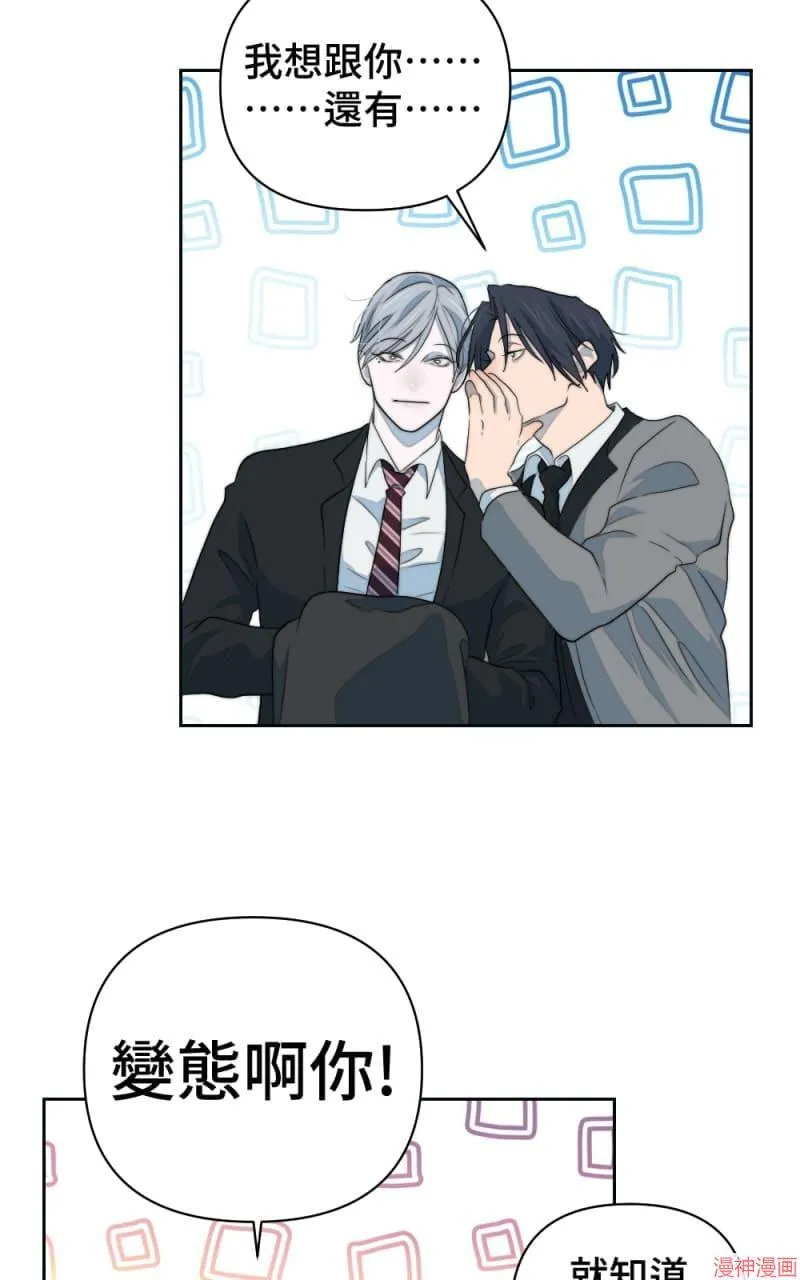 第49话 第53页