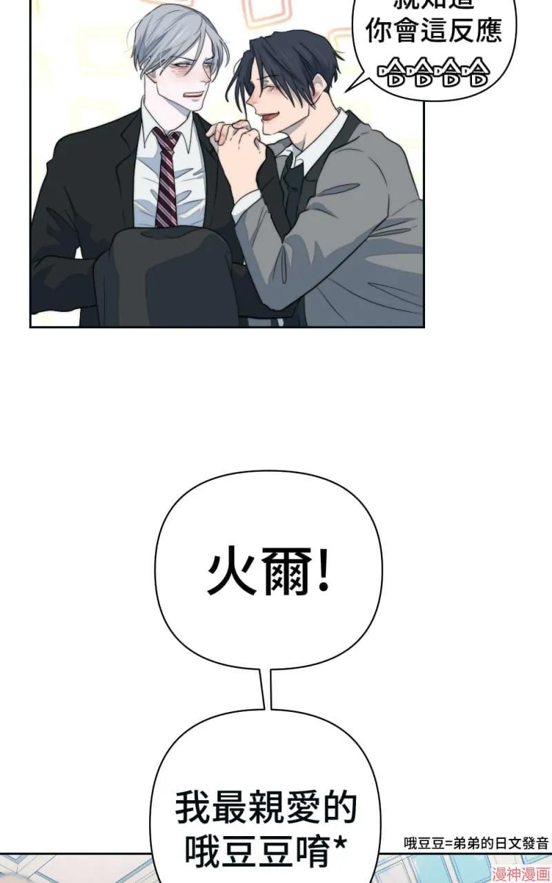 第49话 第54页