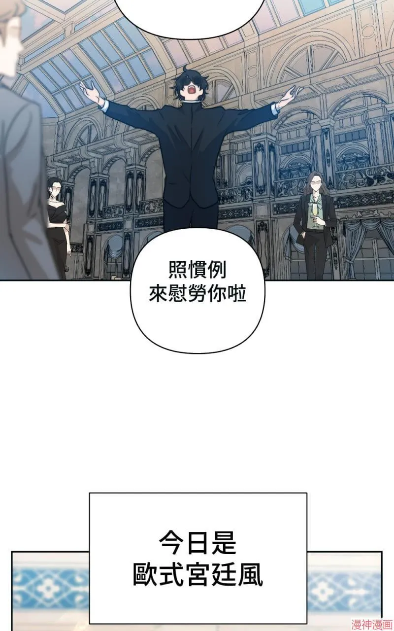 第49话 第55页