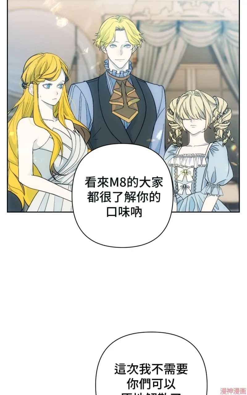 第49话 第56页