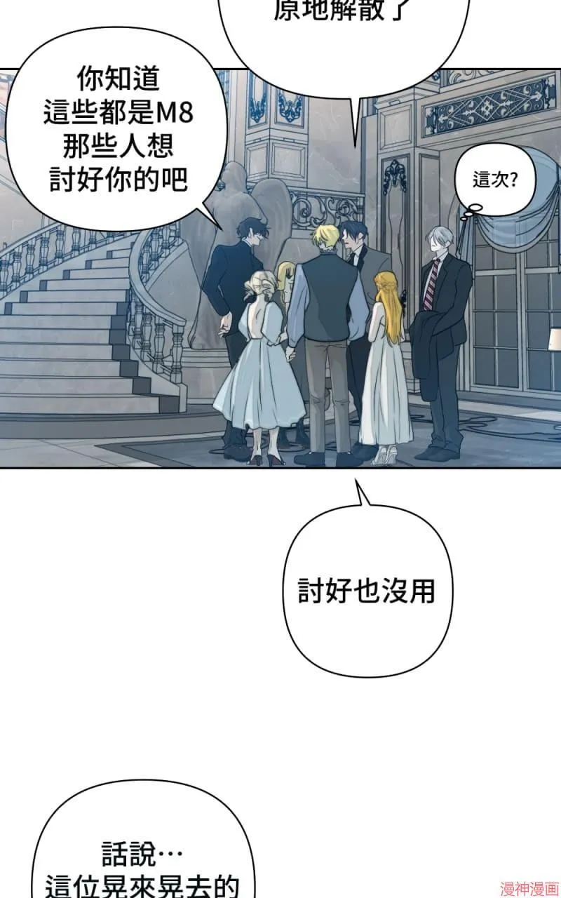 第49话 第57页