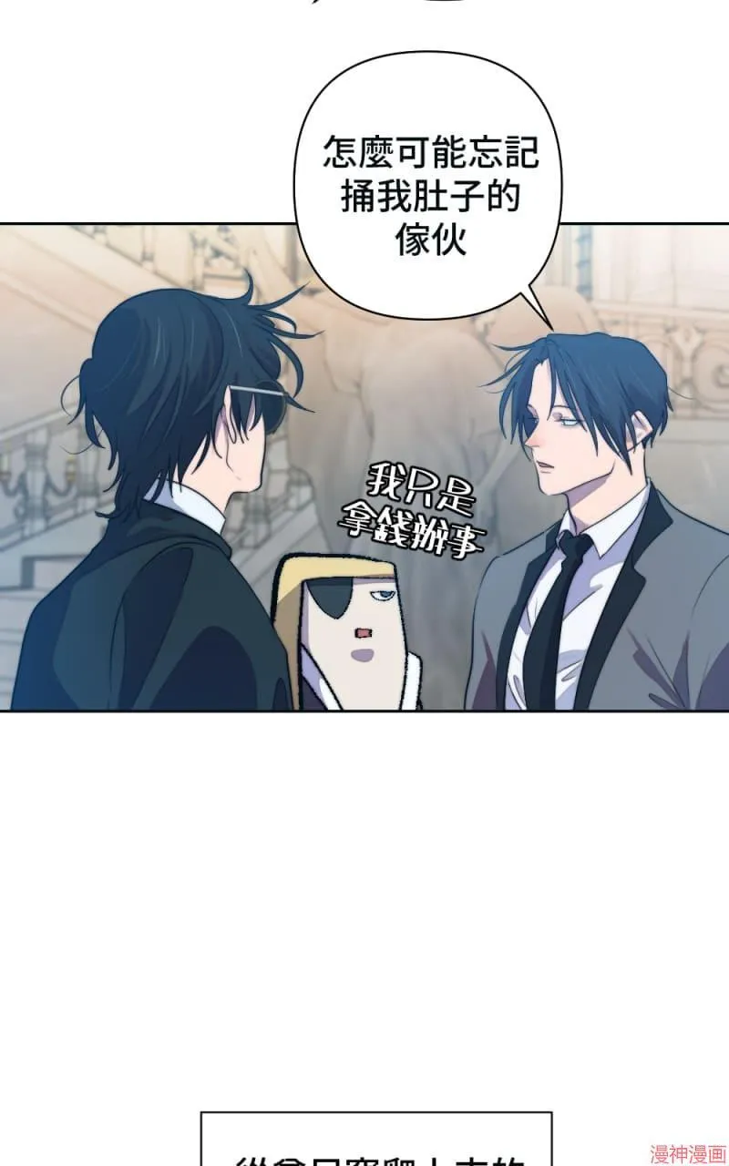 第49话 第59页