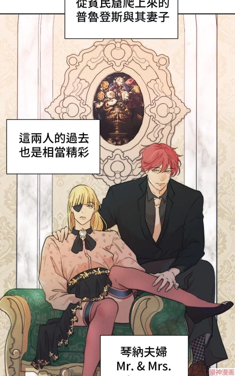 第49话 第60页