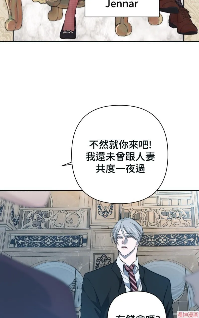 第49话 第61页