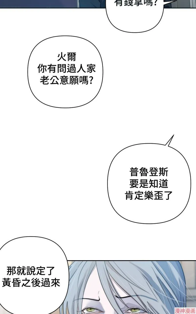第49话 第62页