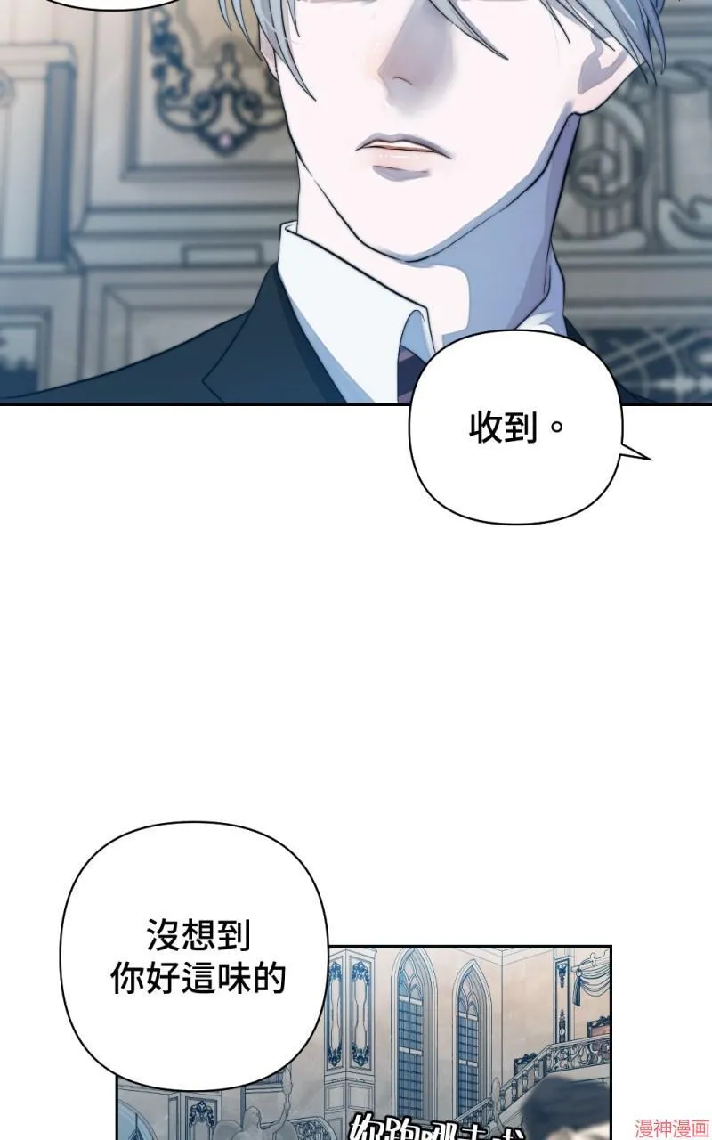 第49话 第63页