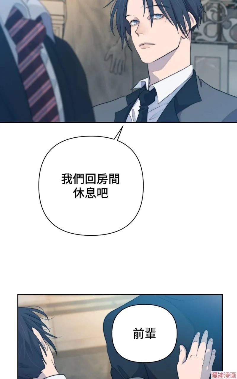 第49话 第65页
