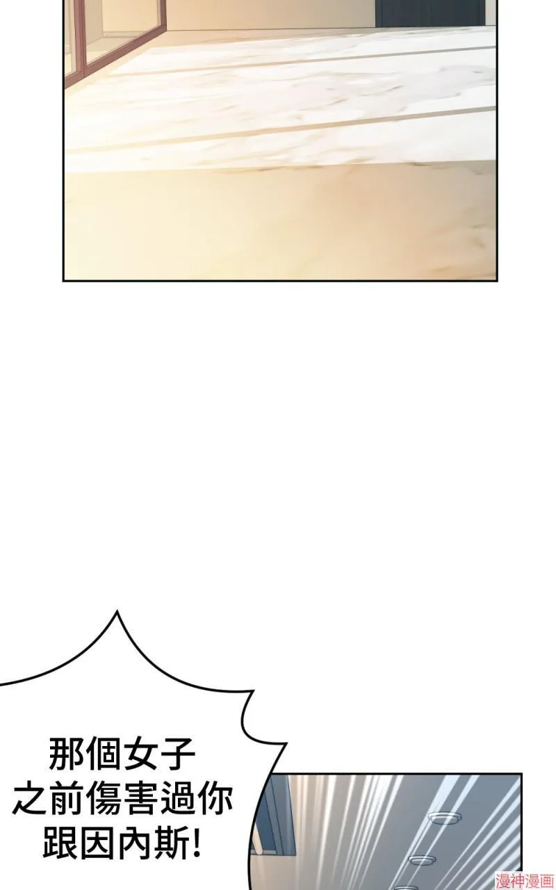第49话 第70页