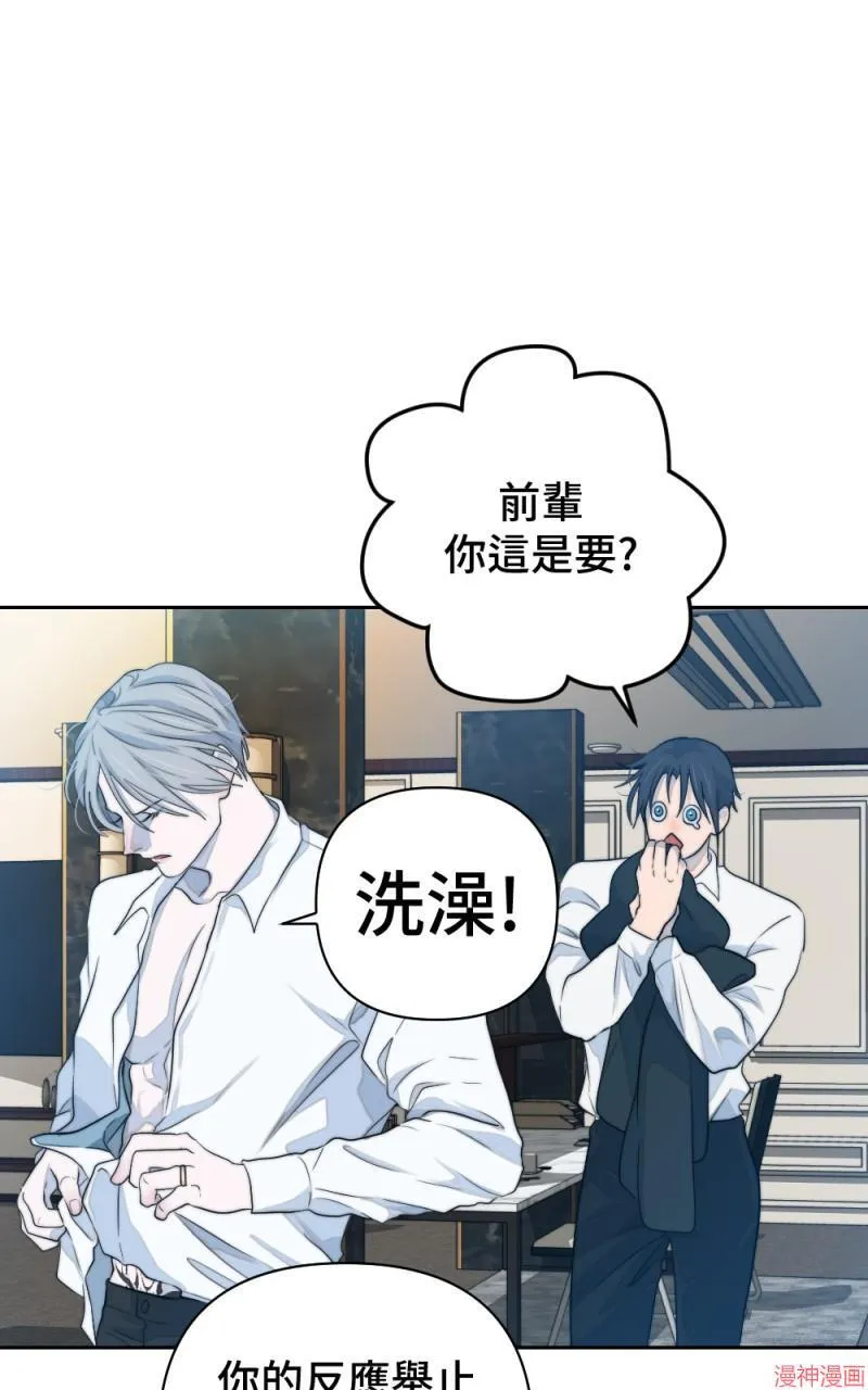 第49话 第72页