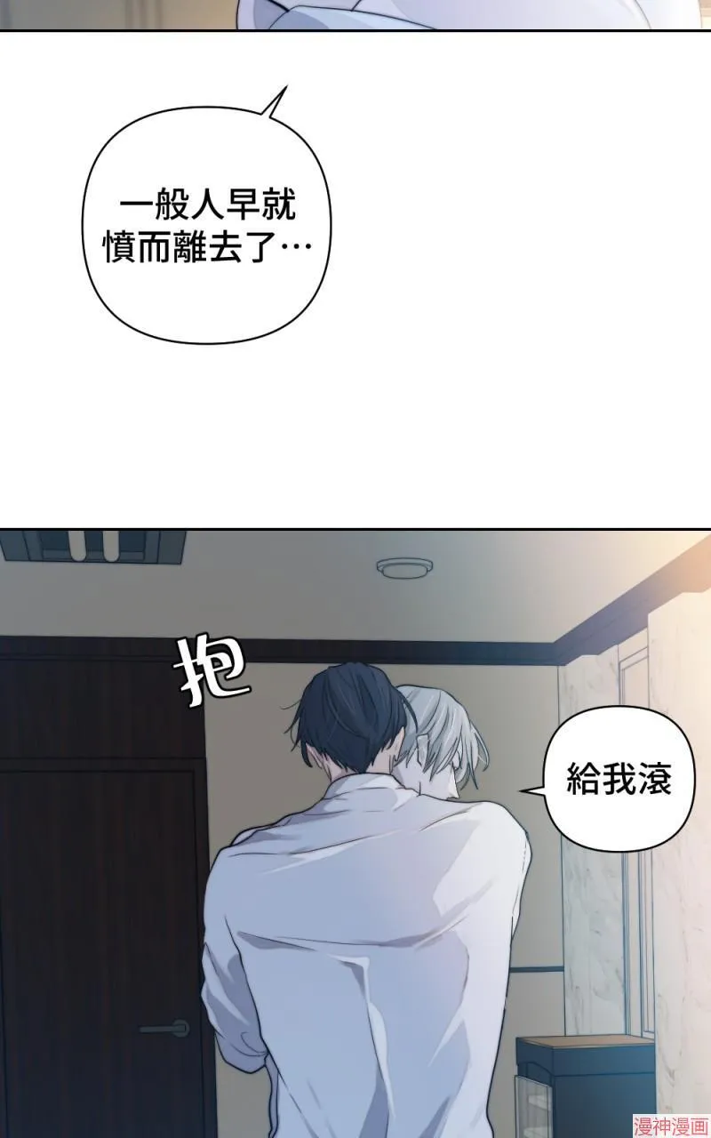 第49话 第74页