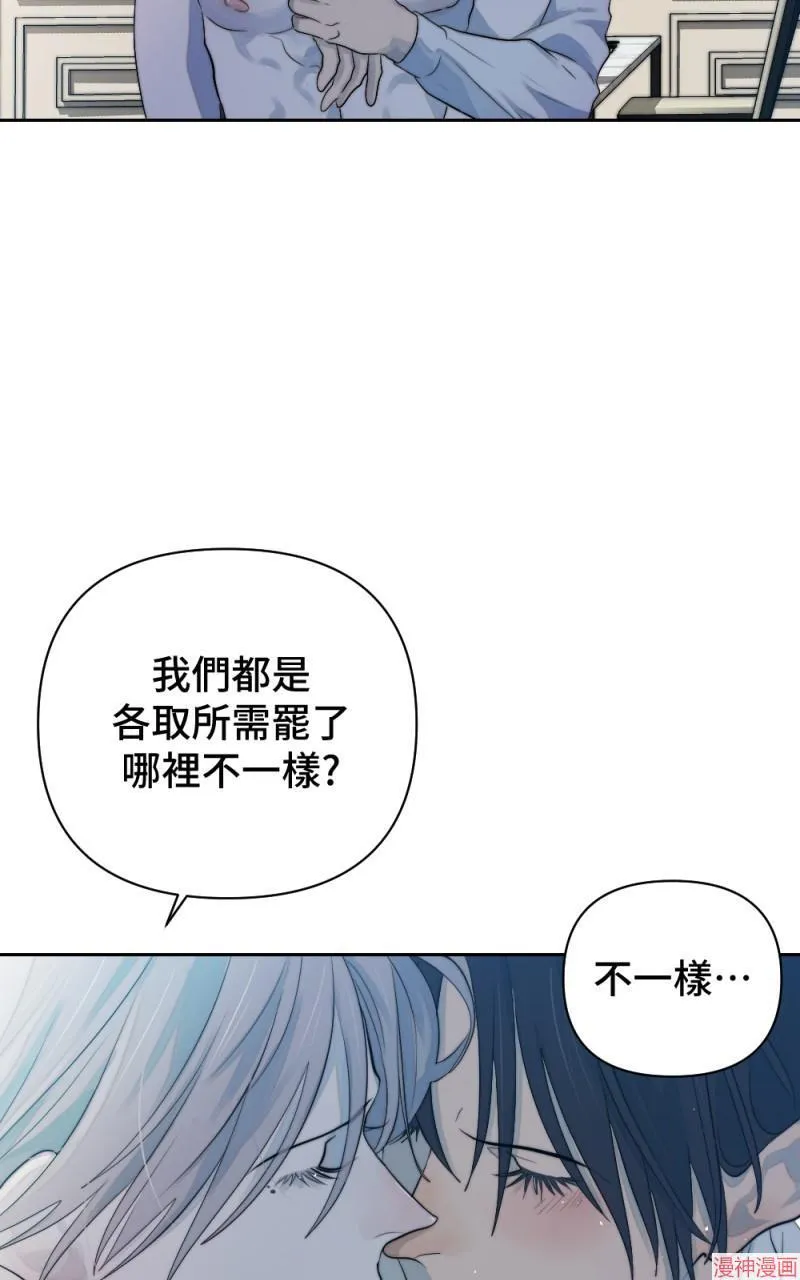 第49话 第76页