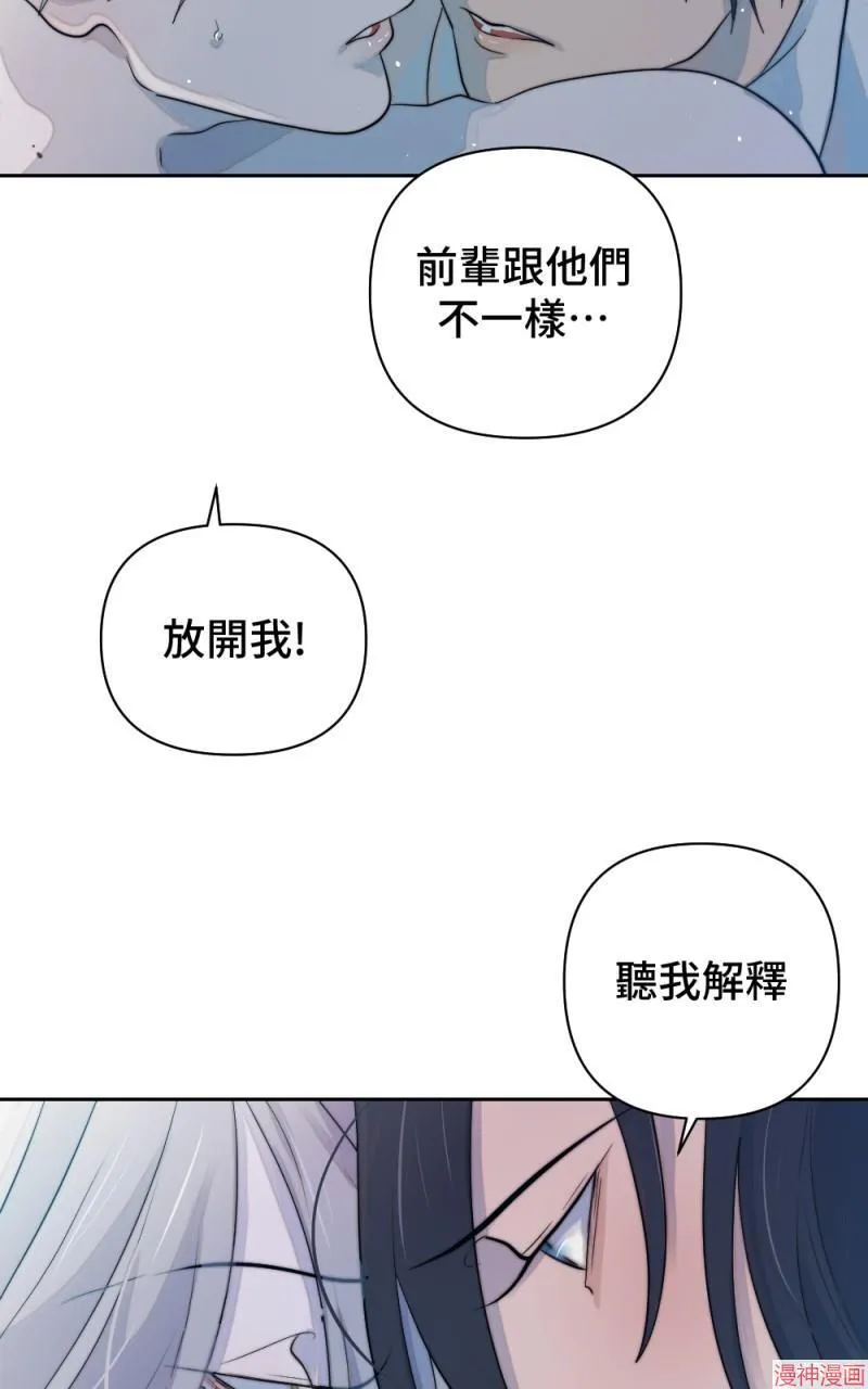 第49话 第77页