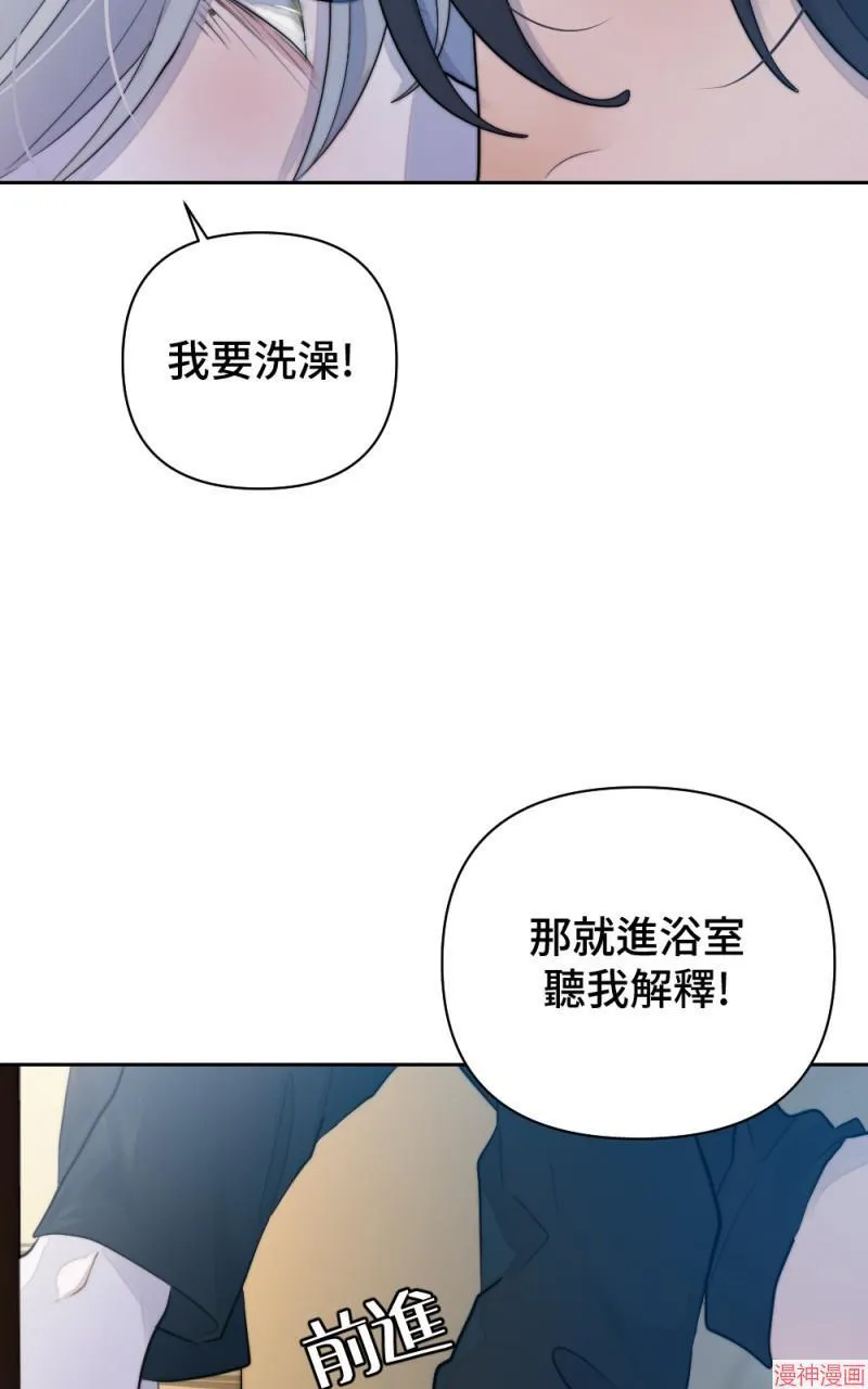 第49话 第78页