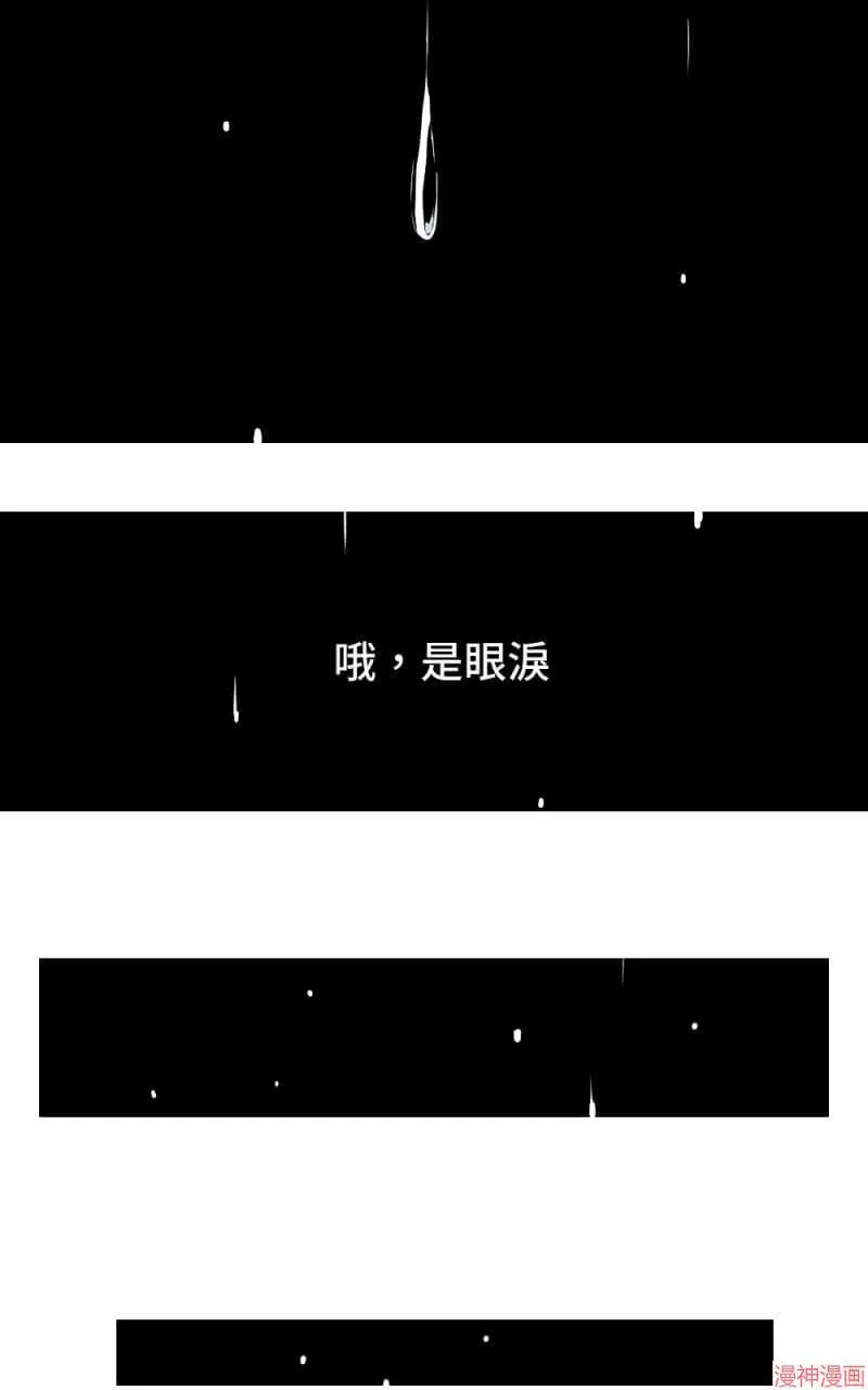 第51话 第3页