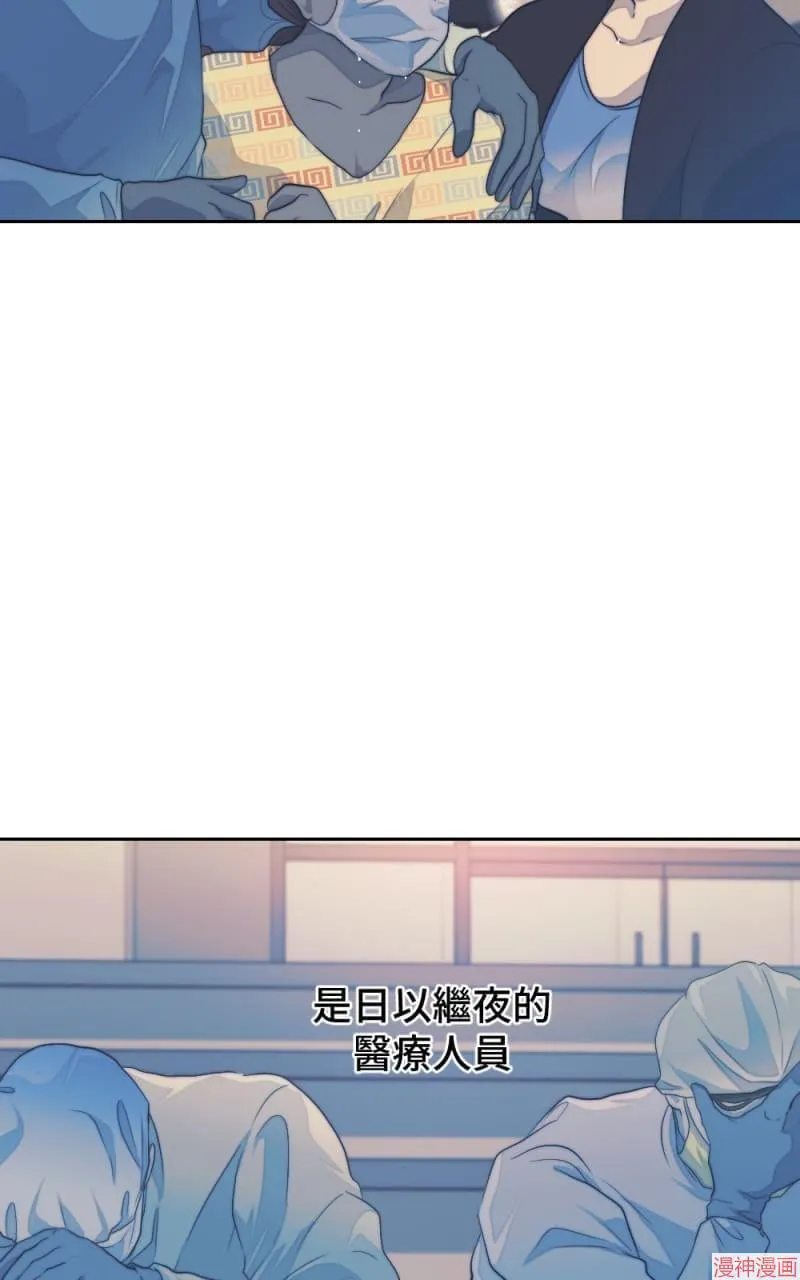 第51话 第7页