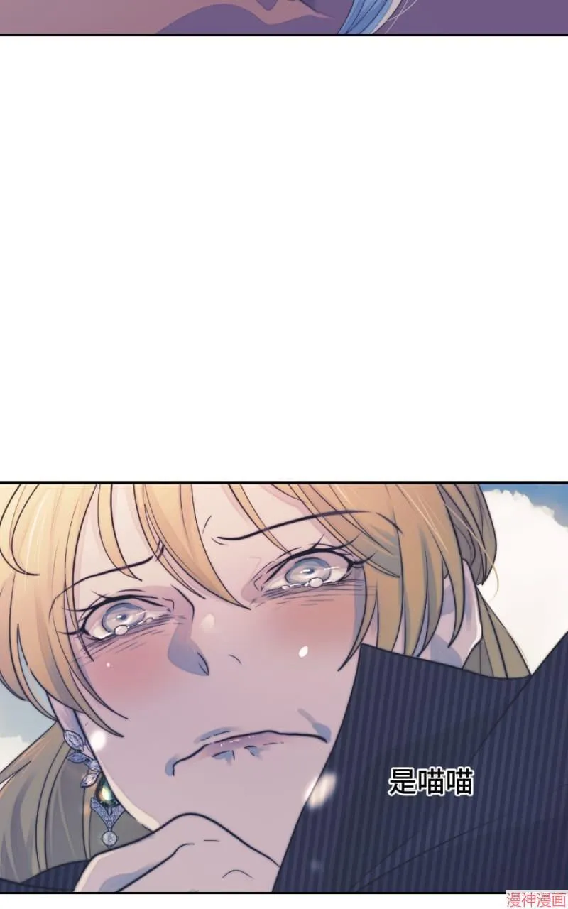 第51话 第9页
