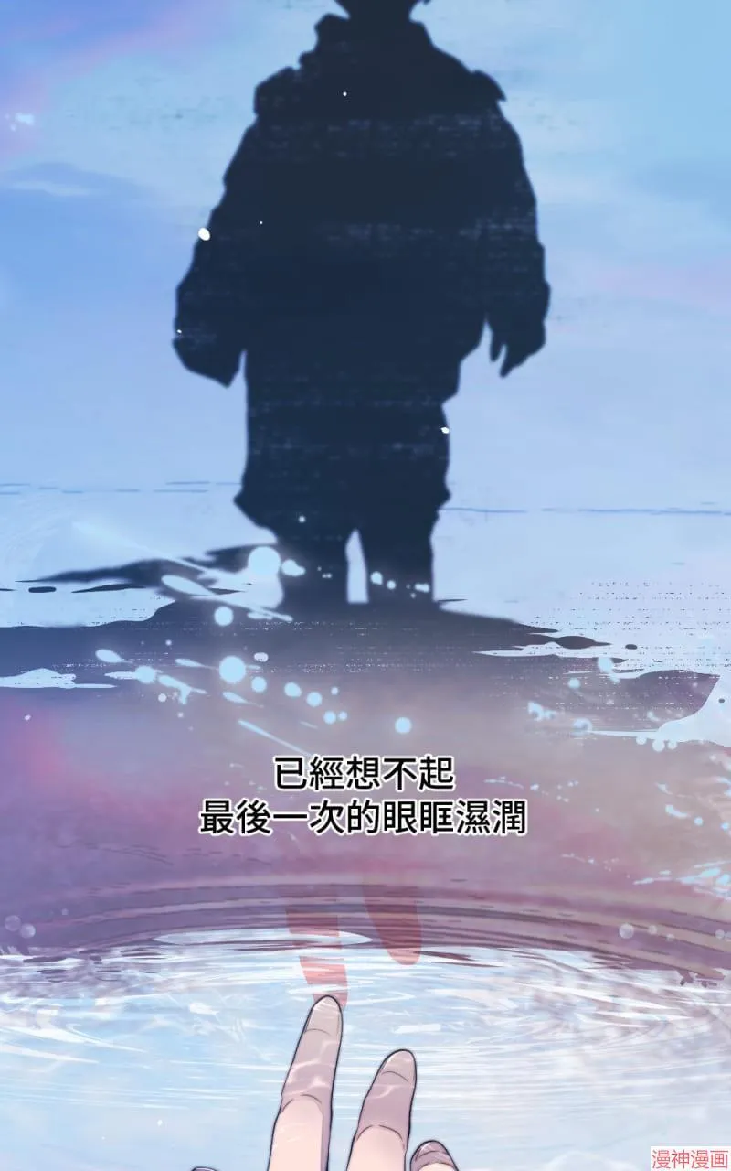 第51话 第12页