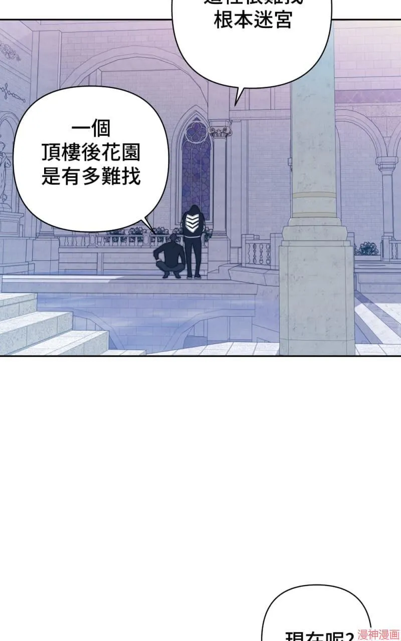 第51话 第15页