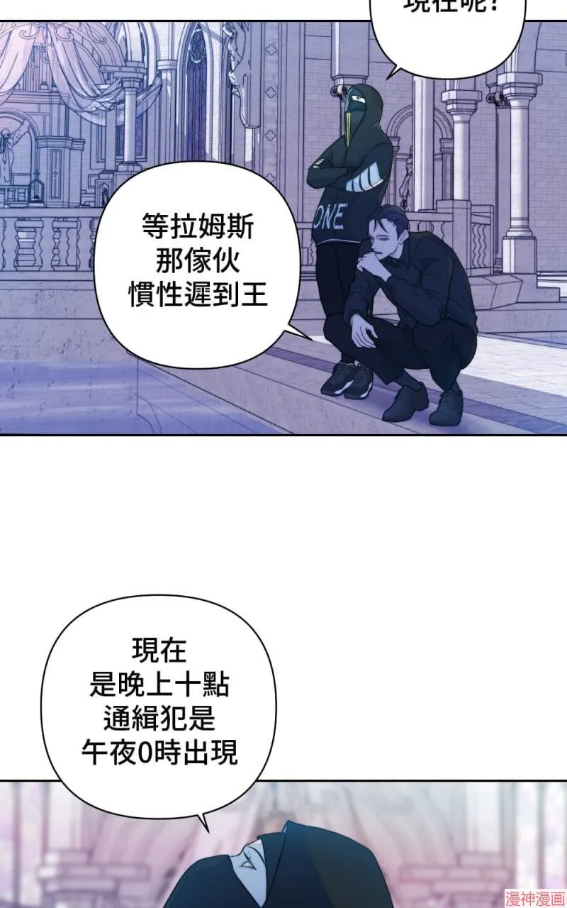 第51话 第16页