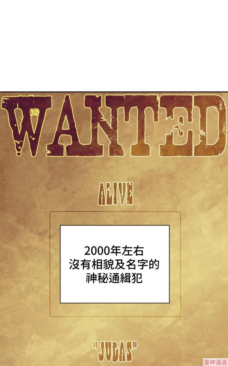 第51话 第21页
