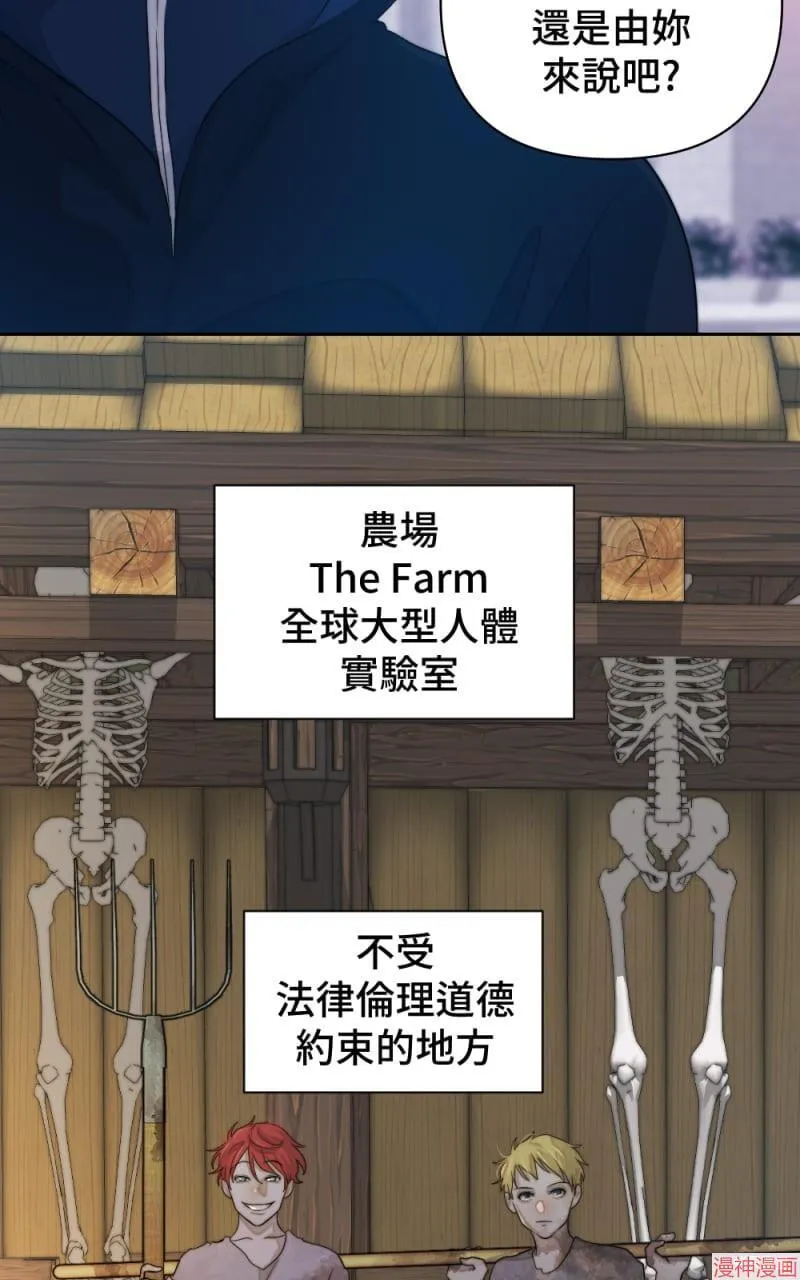 第51话 第23页
