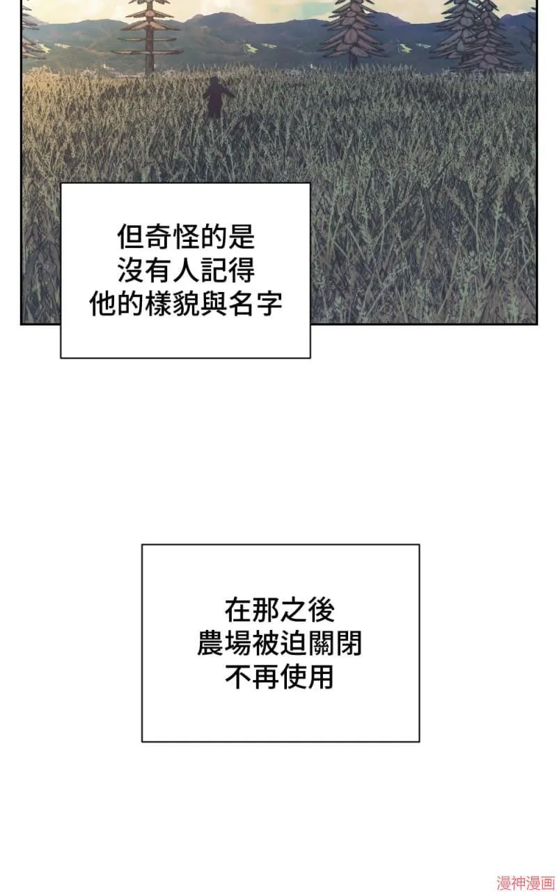 第51话 第26页
