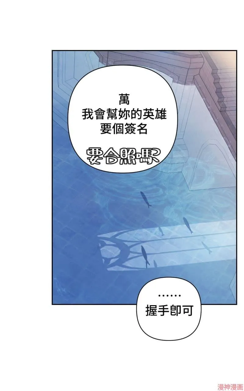 第51话 第33页