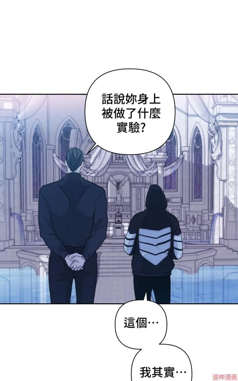 第51话 第34页