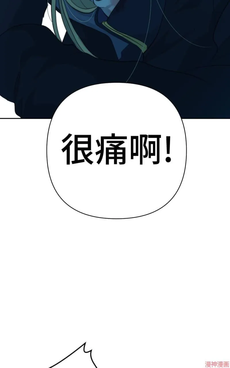 第51话 第41页
