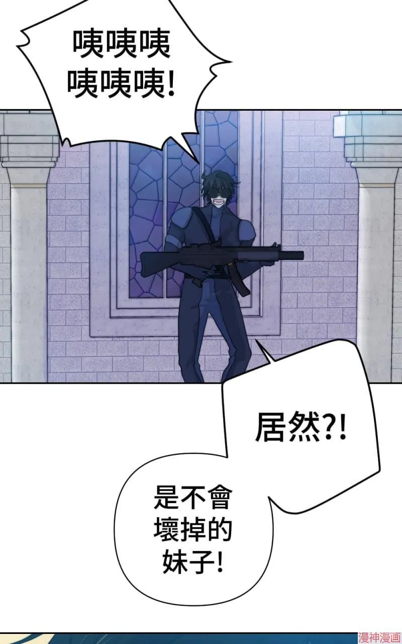 第51话 第42页