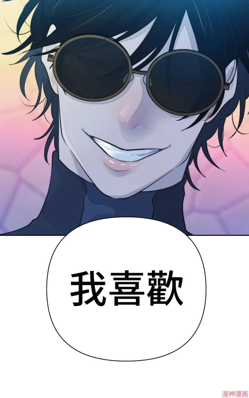 第51话 第43页