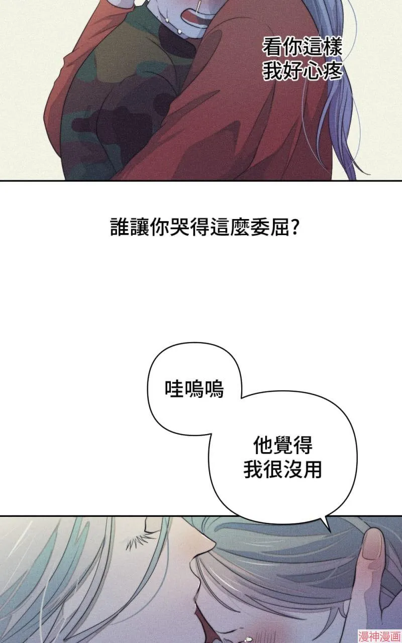 第51话 第48页