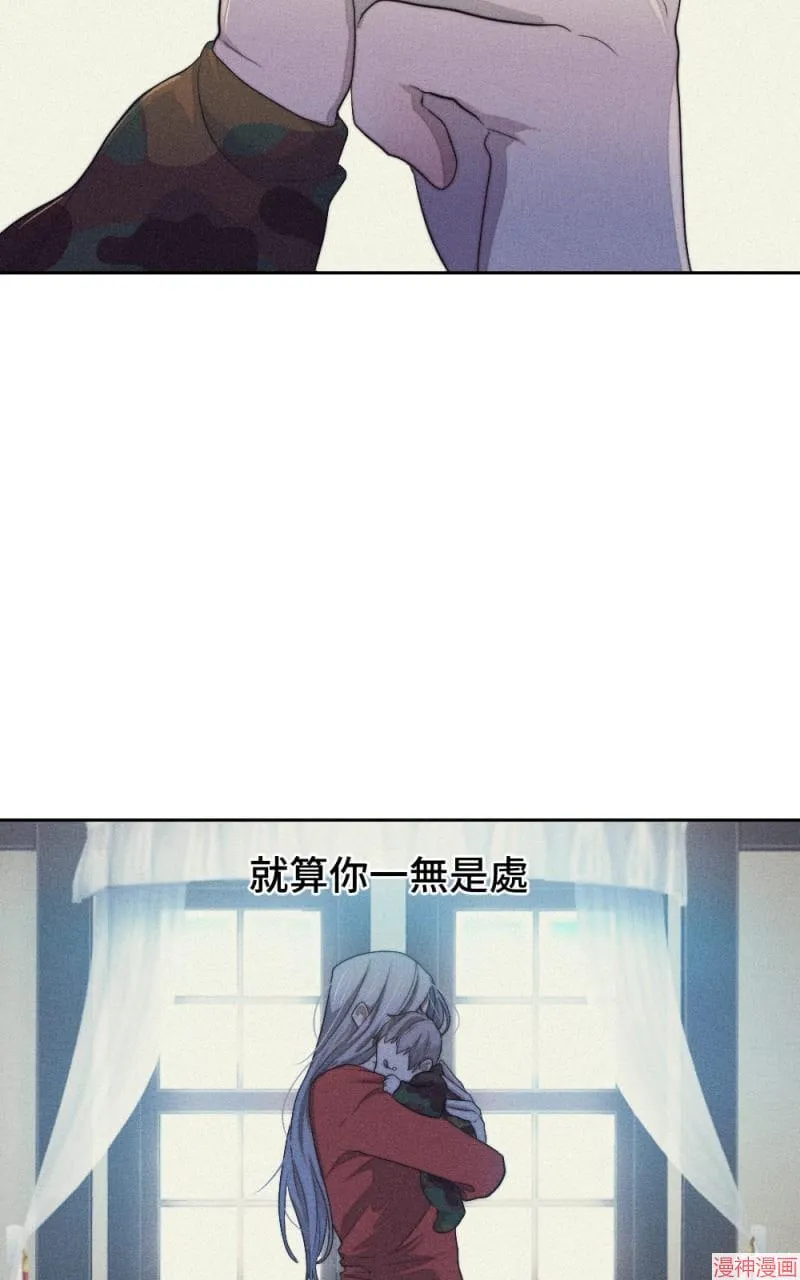 第51话 第50页