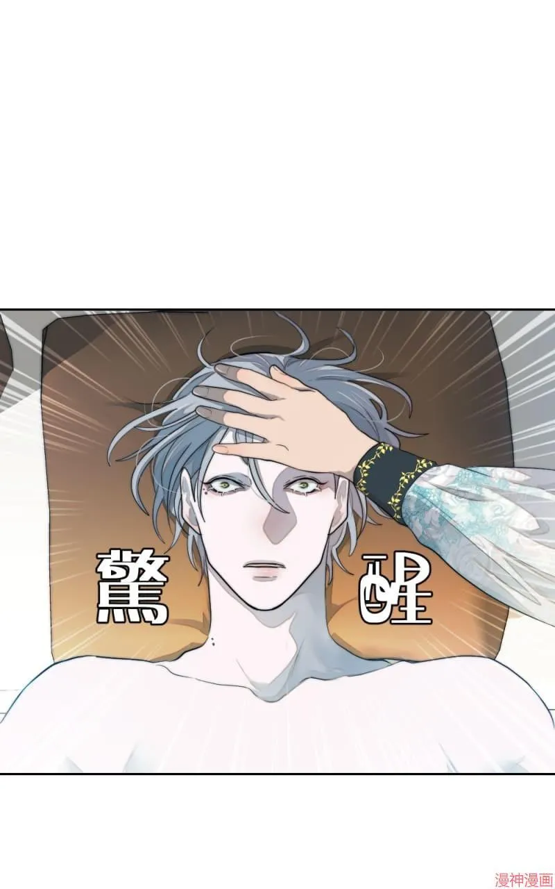 第51话 第53页