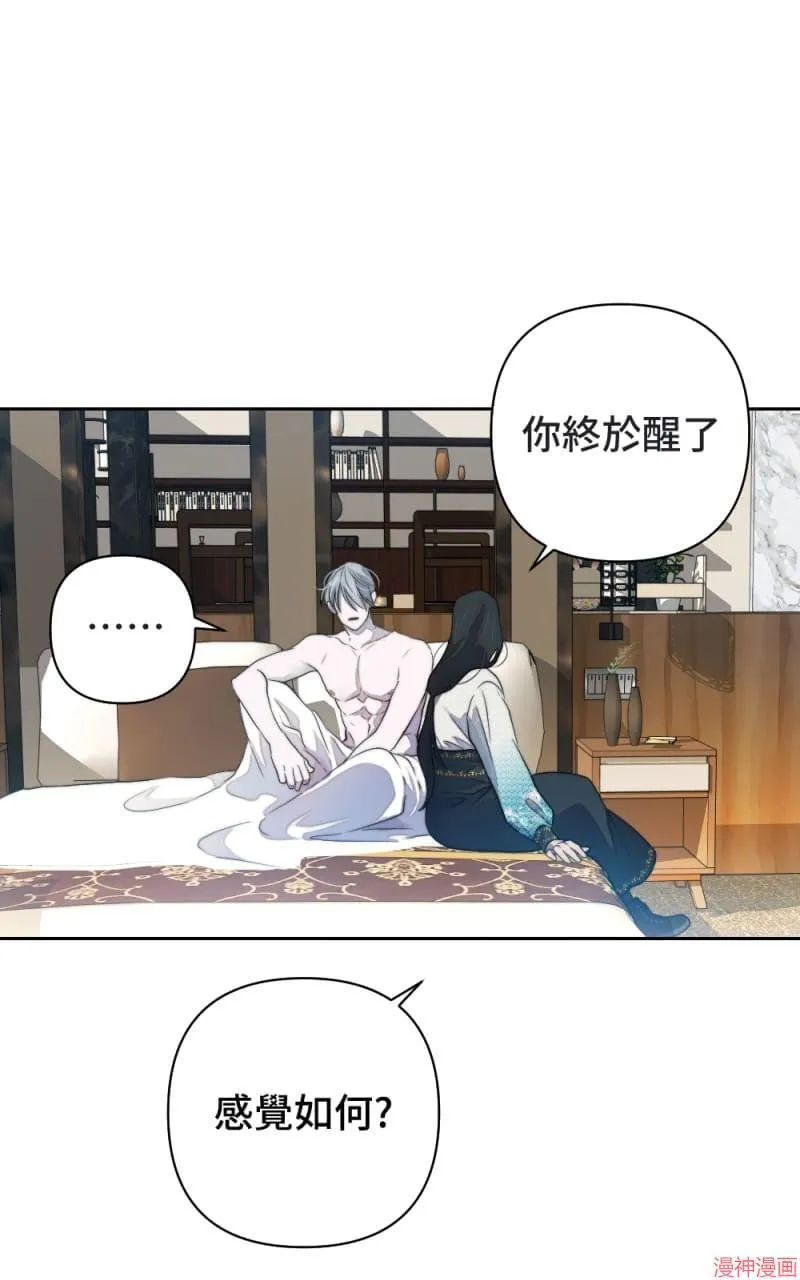 第51话 第54页