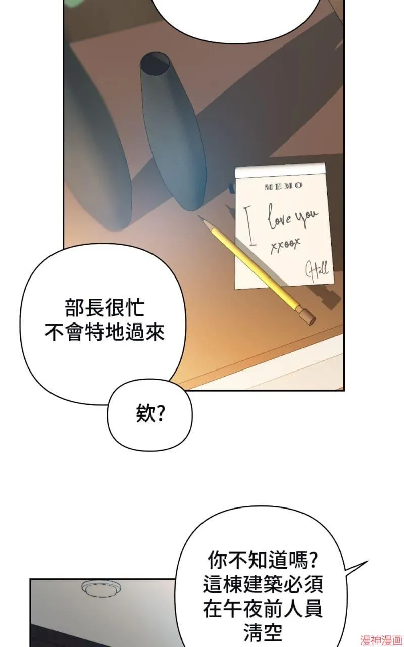 第51话 第58页