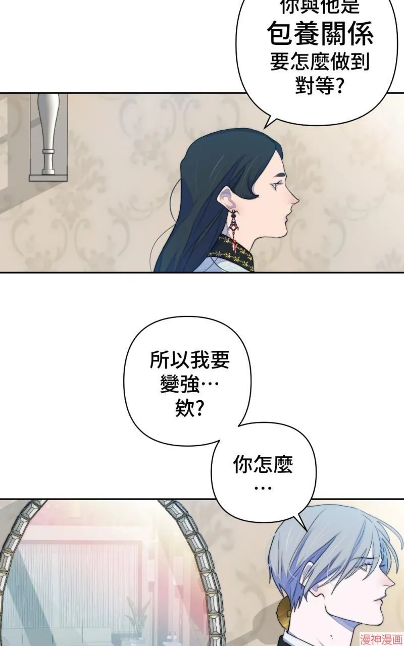 第51话 第63页